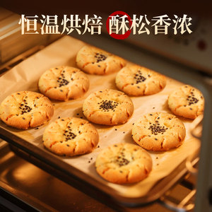 百草味桃酥500g非油炸传统糕点心送礼特产休闲零食小吃下午茶食品