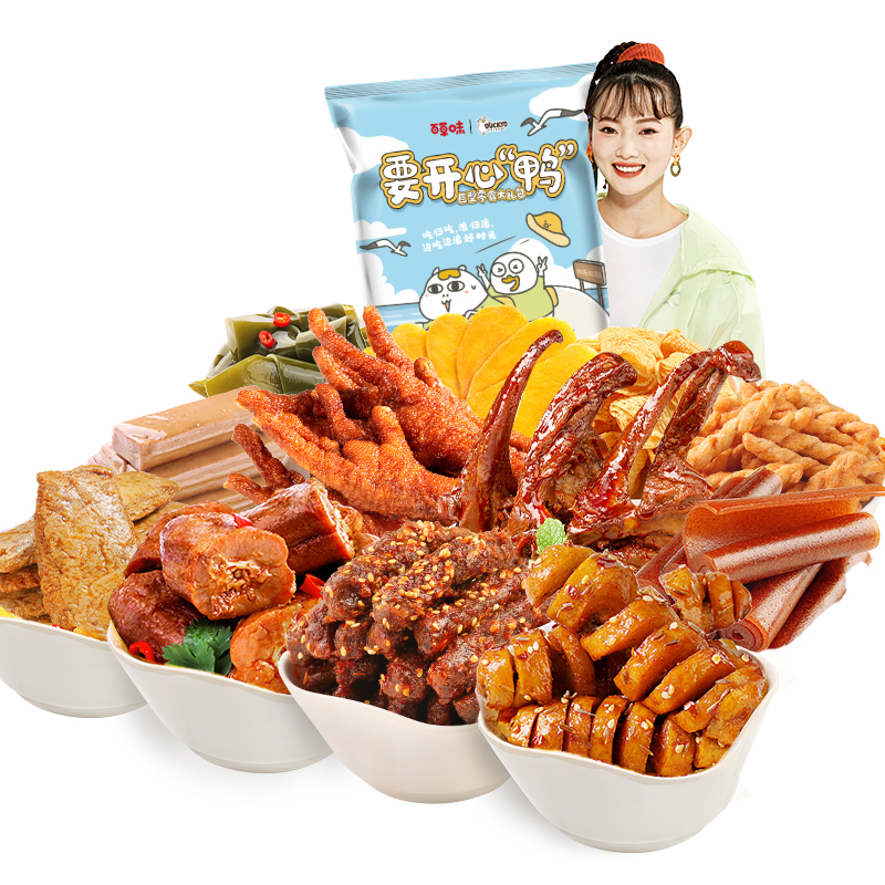 百草味旗舰店百草味巨型零食大礼包4斤/20袋送女友网红休闲食品夜宵小吃猪饲料3