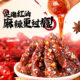 Carne de res picante de Sichuan con sabor Baicao 200 g de carne de res de celebridades de Internet, bocadillo listo para comer, sabor picante para aliviar los antojos y perseguir el auténtico sabor de Sichuan