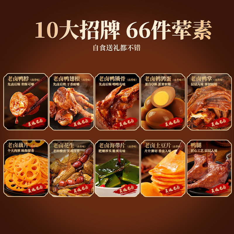 百草味零食大礼包肉类中秋礼盒牛肉鸡爪肉脯解馋休闲零食节日送礼