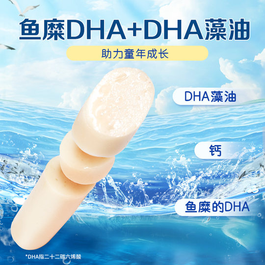 Baicao flavor cod sausage 480g/60 sausages seafood ready-to-eat home snacks camping snacks