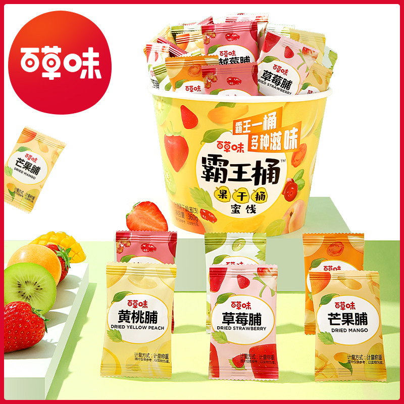 百草味霸王桶360g小包装水果干 百草味芒果干