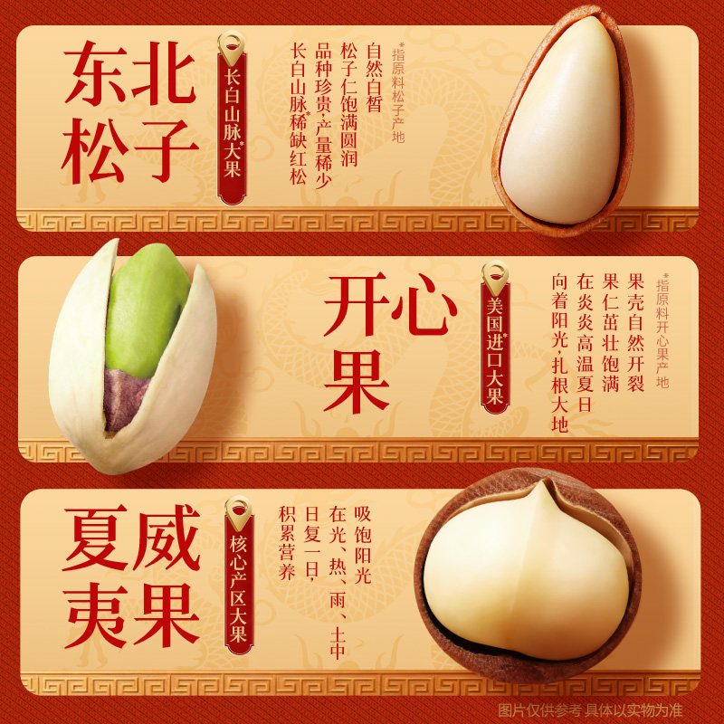 百草味纯坚果高档礼盒1300g罐装干果零食大礼包年货送礼送长辈,淘宝优惠券,粉丝福利购,淘宝优惠卷