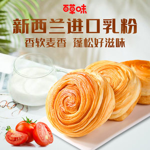 百草味手撕面包全麦吐司早餐速食小吃食品蛋糕零食整箱囤货糕点心