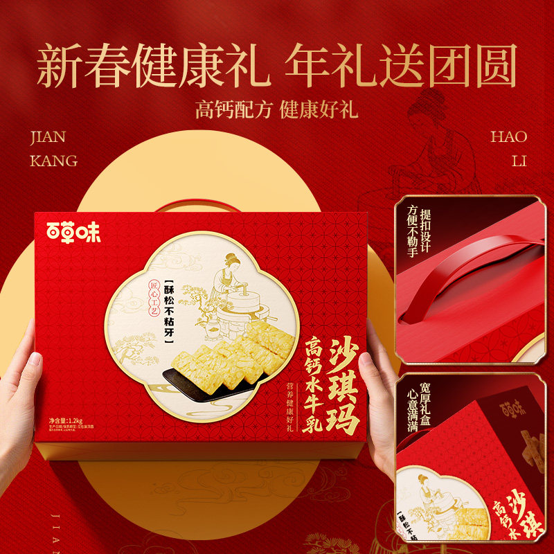 �ٲ�ζ ɳ������� 1200g 22.71Ԫ����������ҳ��