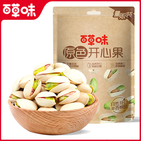 Baicao flavor original color pistachio 500g nuts and dried fruit snacks salt baked flavor gift
