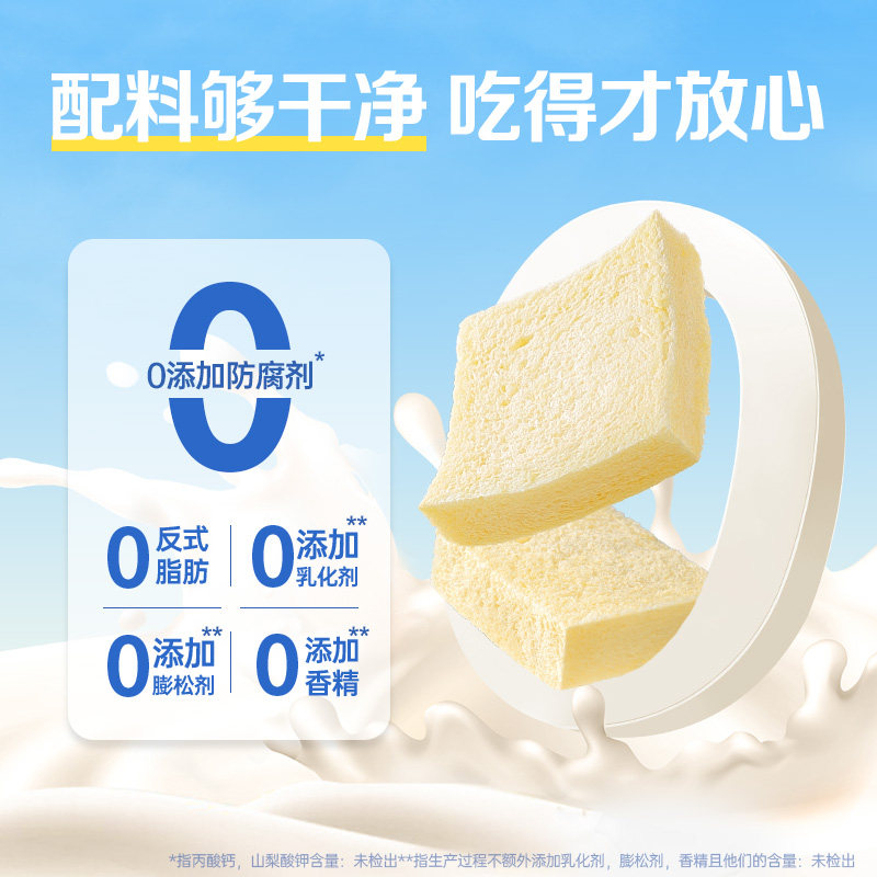 百草味牛乳无边厚切吐司490g早餐面包代餐糕点心食品整箱健康零食,淘宝优惠券,粉丝福利购,淘宝优惠卷