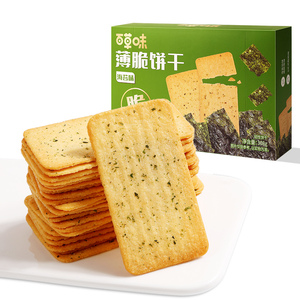 百草味薄脆饼干小零食308g