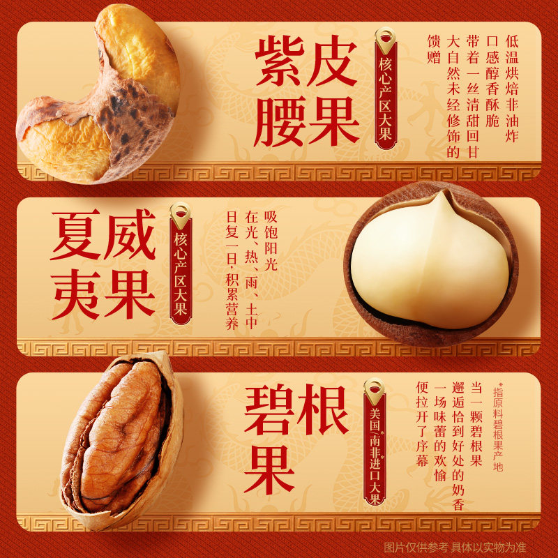 百草味坚果礼盒1640g罐装每日干果健康零食大礼包年货送礼送长辈,淘宝优惠券,粉丝福利购,淘宝优惠卷