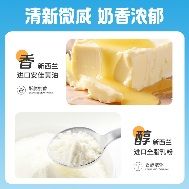 百草味苏打饼干奶盐味408g小吃办公室宿舍网红休闲零食整箱食品,淘宝优惠券,粉丝福利购,淘宝优惠卷