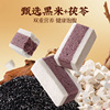 百草味黑米茯苓芡实糕500g