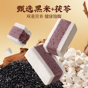 百草味黑米茯苓芡实糕500g