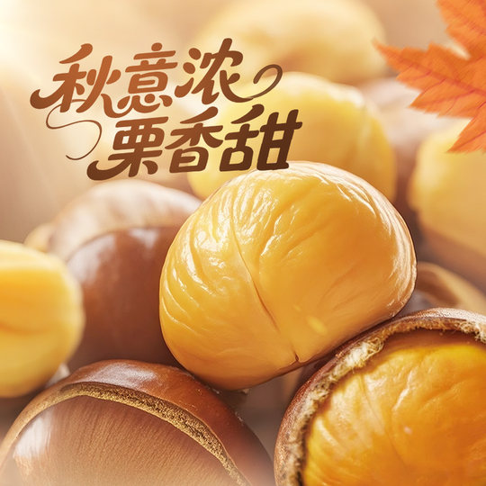 Baicao flavor ready-to-eat chestnut kernels 50gx10 bags of nut snacks cooked shelled chestnut kernels