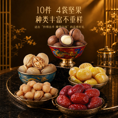百草味纯坚果礼盒1188g