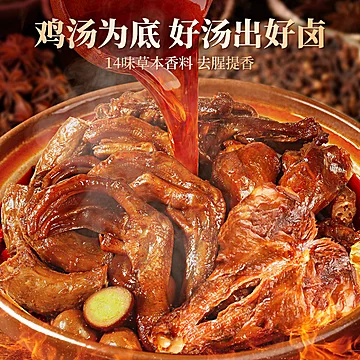 百草味老卤鸭货礼盒818g/28包全肉卤香[20元优惠券]-寻折猪