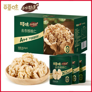 百草味本味甄果新疆去皮去衣核桃仁300g盒装烘焙坚果孕妇休闲零食