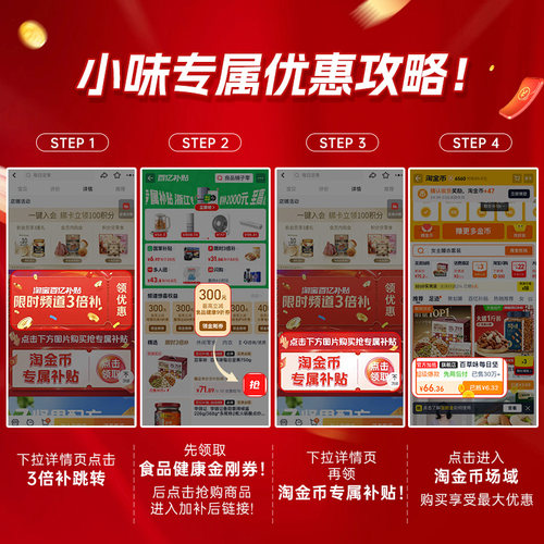 百草味每日坚果低GI750g干果纯坚果孕妇零食原味坚果独立小包装 - 图0