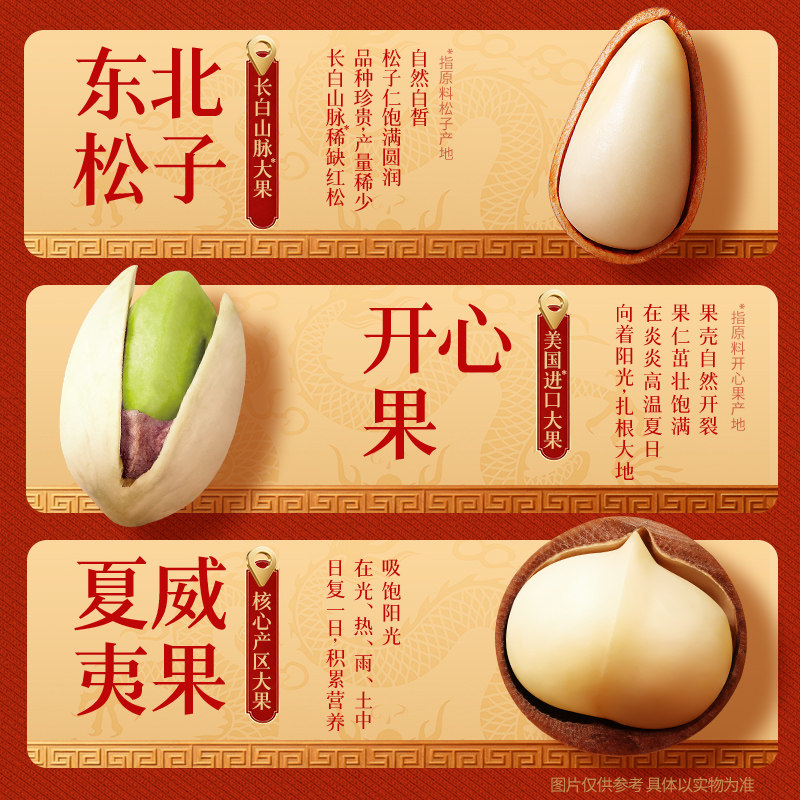 百草味坚果礼盒2018g每日干果零食大礼包高端食品年货送礼送长辈,淘宝优惠券,粉丝福利购,淘宝优惠卷