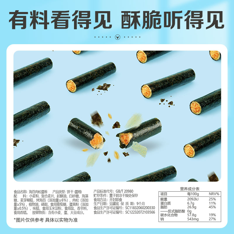 商品详情图片