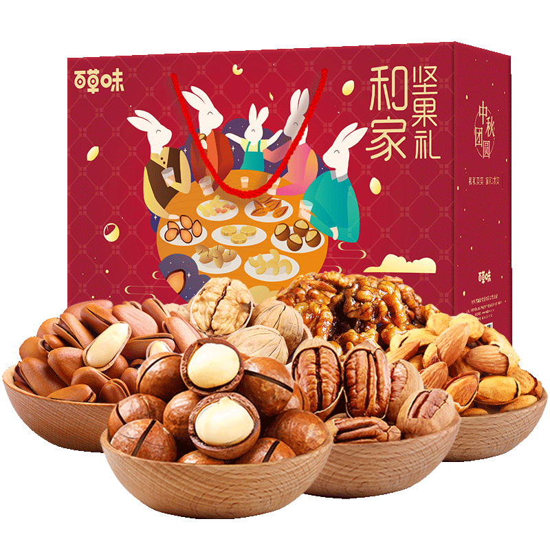 每日坚果零食干果组合一整箱礼盒 1538g 中秋坚果大礼包 百草味 每日坚果零食干果组合一整箱礼盒 1538g 中秋坚果大礼包 百草味