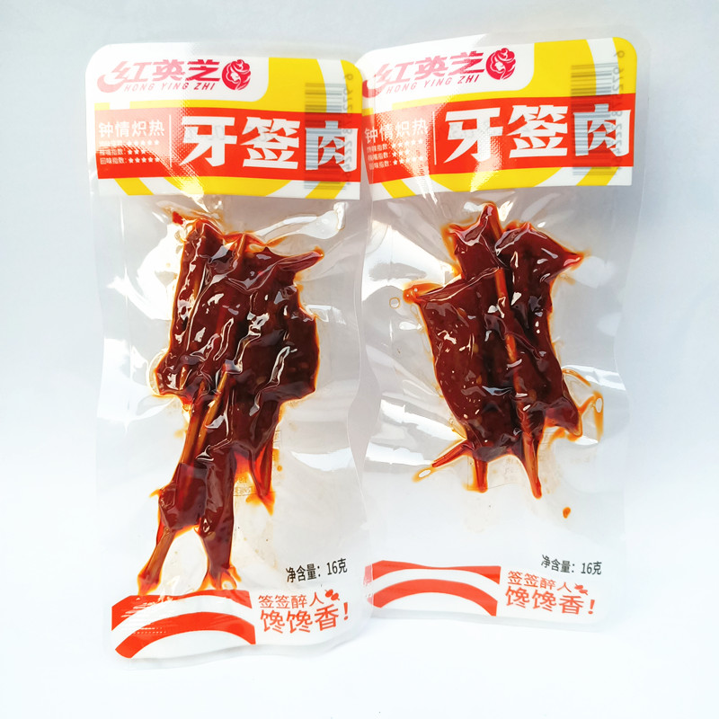 红英芝牙签肉16g 酱卤肉制品 鸭肉类零食小吃即食休闲食品馋馋香 - 图1