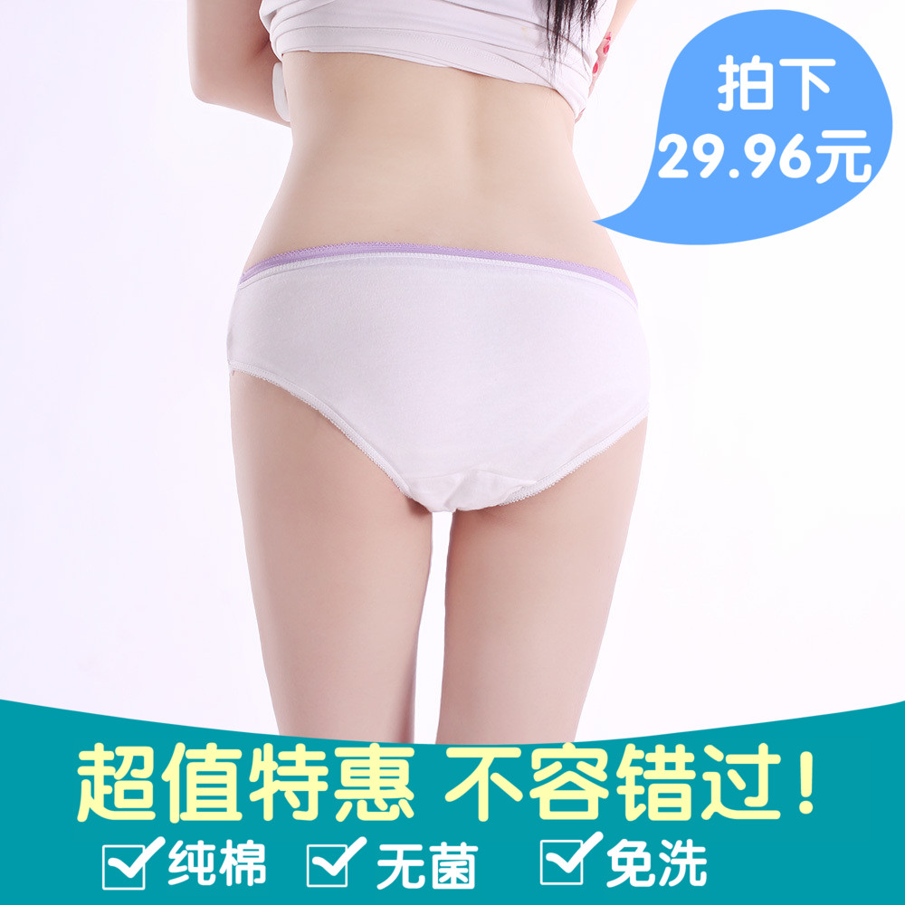泰美好 新品纯棉一次性内裤无荧光剂差旅免洗全棉大码女款 12条装 - 图2