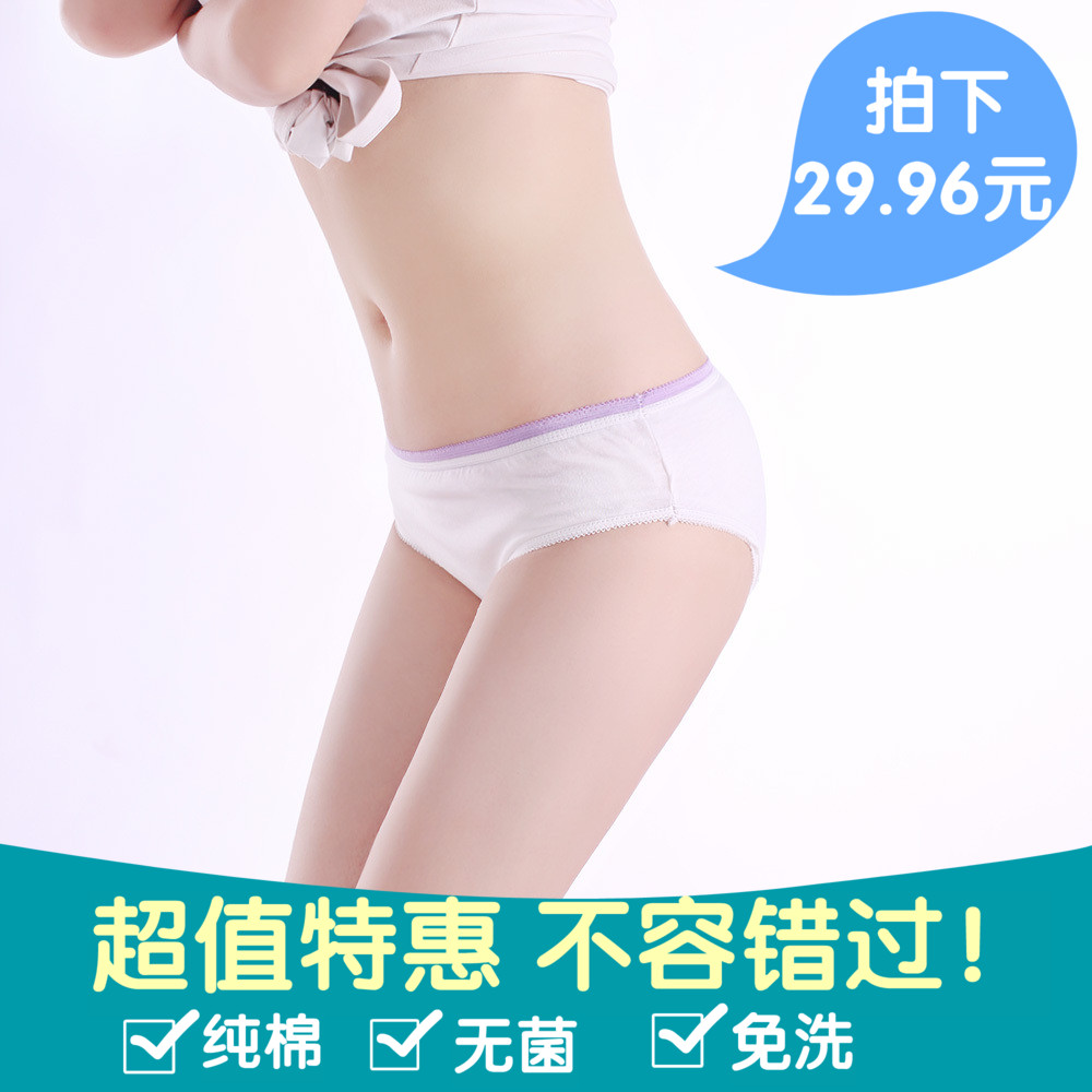 泰美好 新品纯棉一次性内裤无荧光剂差旅免洗全棉大码女款 12条装 - 图0