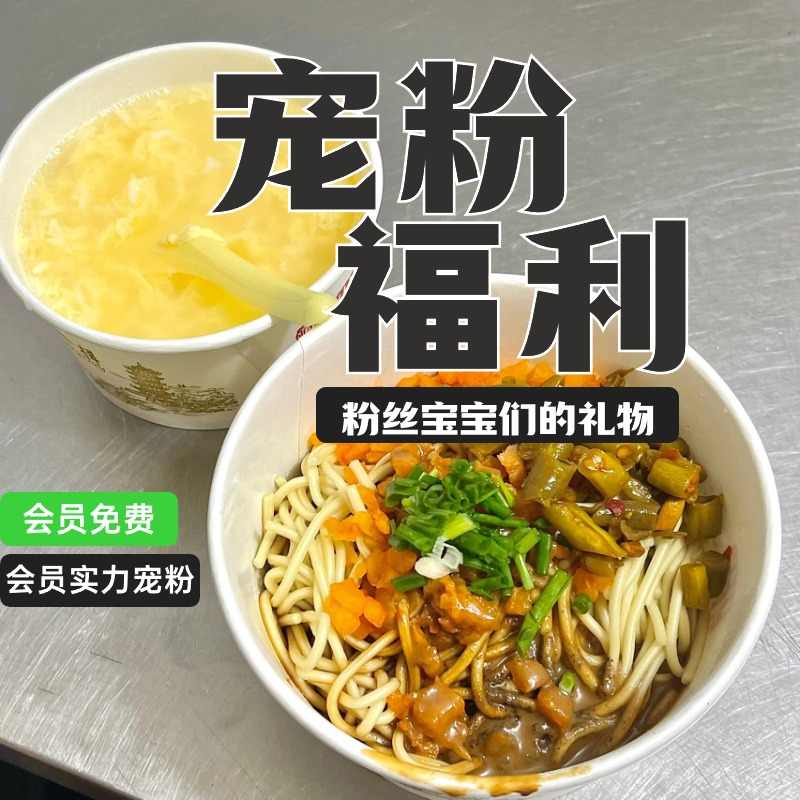 商用红油热干面技术特色摆摊热干面配方网红小吃餐饮视频教程大全