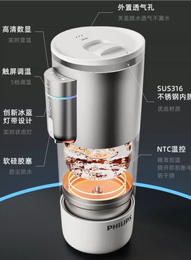 110V小家电车用家用烧水杯子