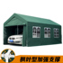 Step cool carport parking shed home car awning outdoor canopy mobile garage sunscreen roof simple tent