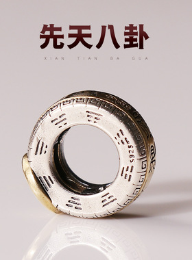 2026款道家用品批发纯银太极八卦