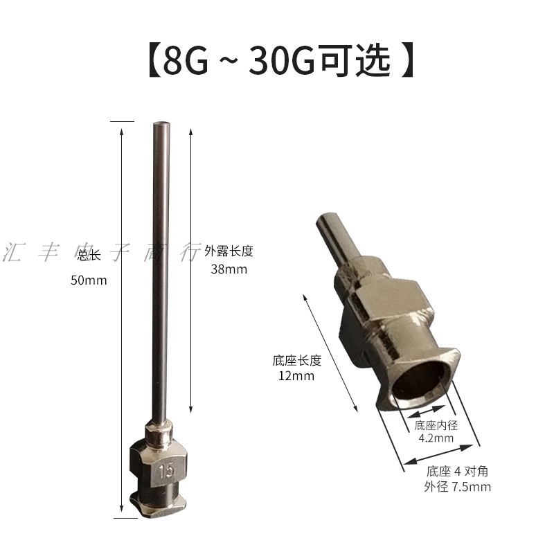 1.5英寸精密加长针头 全金属点胶针头 管长38mm 不锈钢点胶针头 - 图2