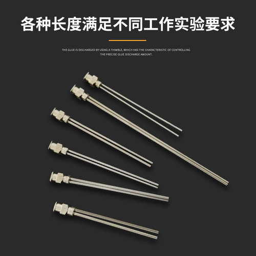 金属双管点胶针头多管针不锈钢点胶机双管针头1.5英寸管长38mm - 图2