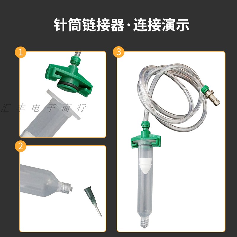 武藏式点胶针筒IEI针筒点胶机配件针筒适配器针筒10/30CC50CC70CC-图0