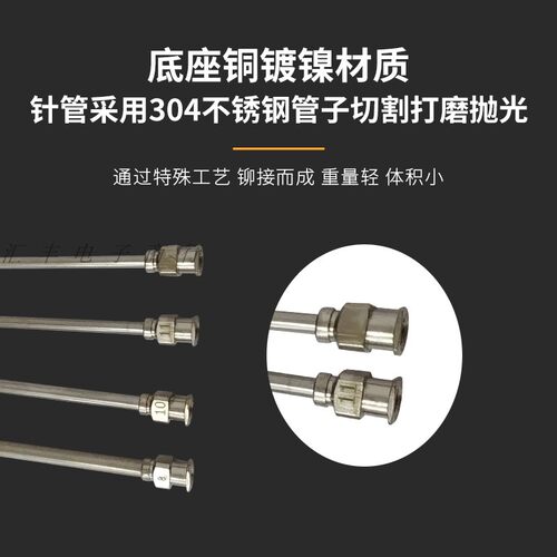 精密点胶加长不锈钢针头实验斜口尖头针嘴平头工业点胶针打胶 11G - 图2