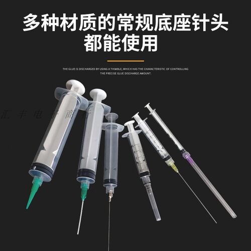 塑料手推螺口针筒工业手动针管分装液体加墨打胶灌浆工具 1-200ML - 图1