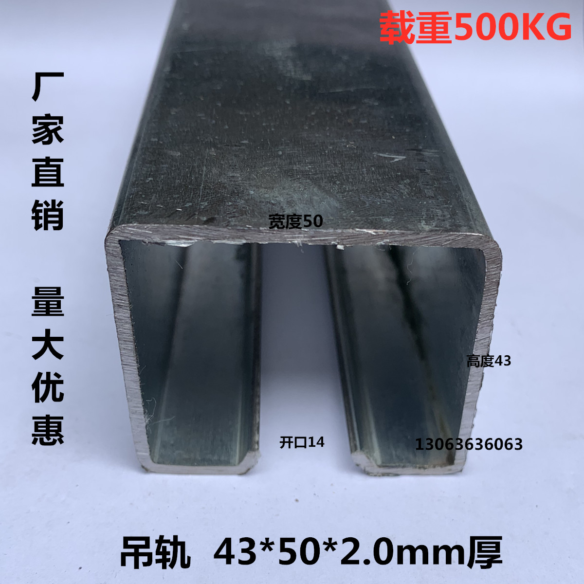 C50重型移门推拉门滑轮滑轨 工业门烤箱 吊轨吊轮2.5厚 载重450KG - 图2