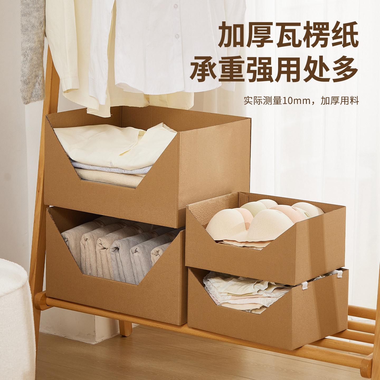 牛皮纸收纳箱家用可折叠加衣服衣柜玩具零食书本分类整理储物盒子,淘宝优惠券,粉丝福利购,淘宝优惠卷