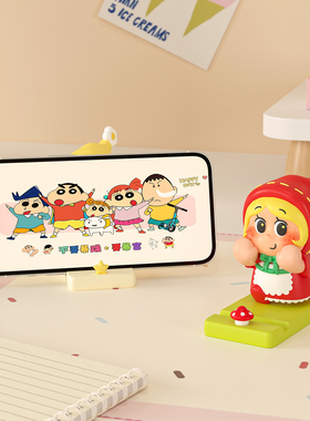 可爱星星人手机支架摆件生日礼物