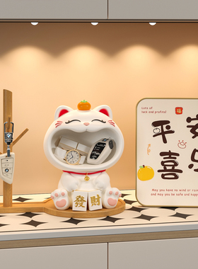 可爱招财猫入户钥匙收纳玄关摆件