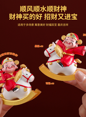 2026生肖马年吉祥物新年装饰摆件