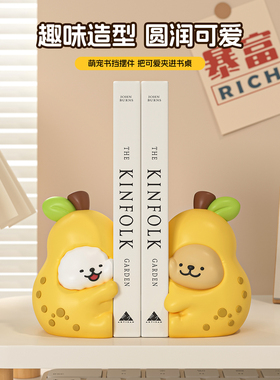 可爱小狗书档摆件客厅桌面装饰品