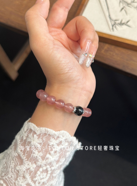天然草莓晶手串女招桃花旺正缘