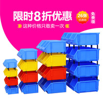 Shelf plastic parts box Electronic thickening screw accessories box tool box containing box drawer combined material box