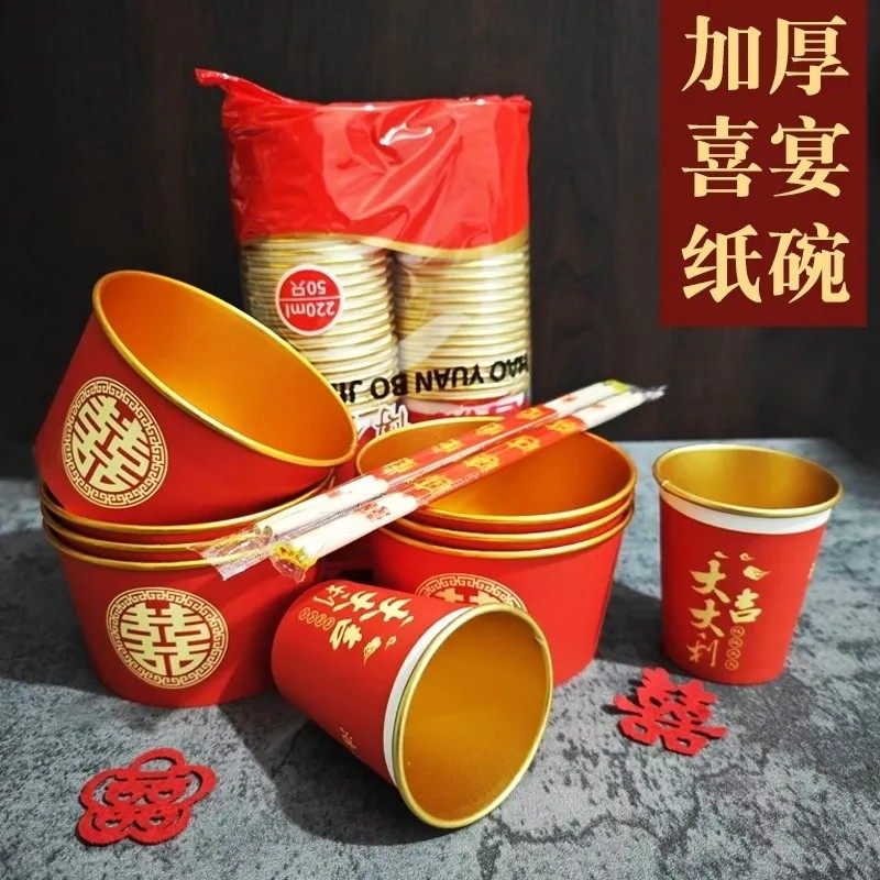 一次性双喜碗金箔加厚结婚红色纸碗婚庆餐具婚礼喜庆用品一次性碗,淘宝优惠券,粉丝福利购,淘宝优惠卷