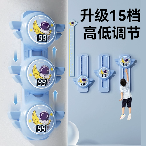 Прикоснитесь к высокому артефакту детского прыжков с высоким показателем голосового показателя, чтобы погладить с высоким устройством с давним тренировочным оборудованием