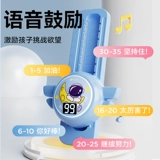 Прикоснитесь к высокому артефакту детского прыжков с высоким показателем голосового показателя, чтобы погладить с высоким устройством с давним тренировочным оборудованием