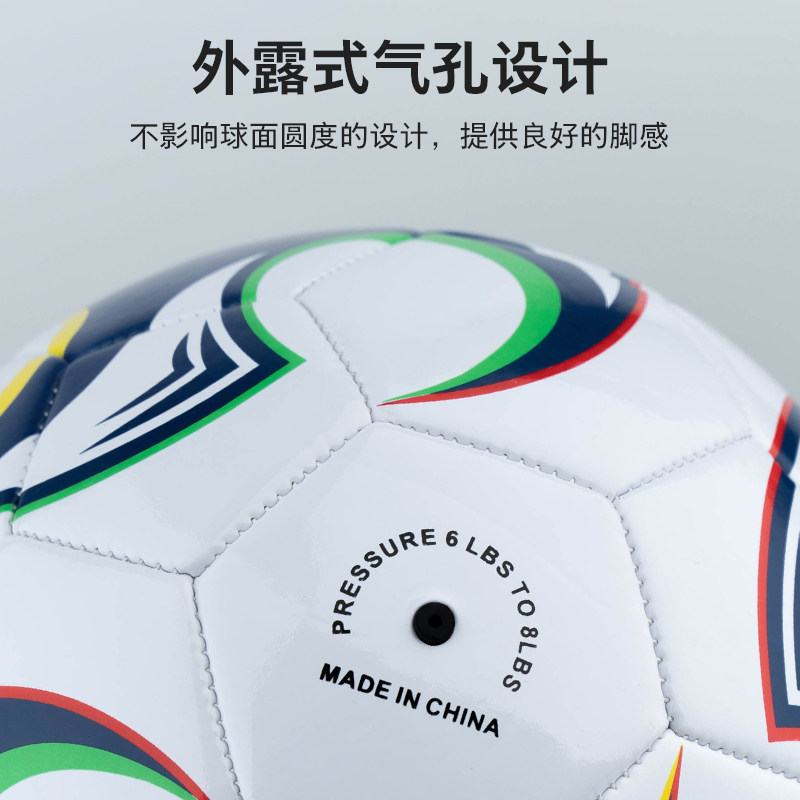 kus儿童4号中小学生四号5号足球 kus足球