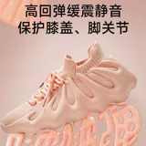 KUS Спортивная обувь для йоги, танцующая скакалка, нескользящий коврик для йоги, для бега