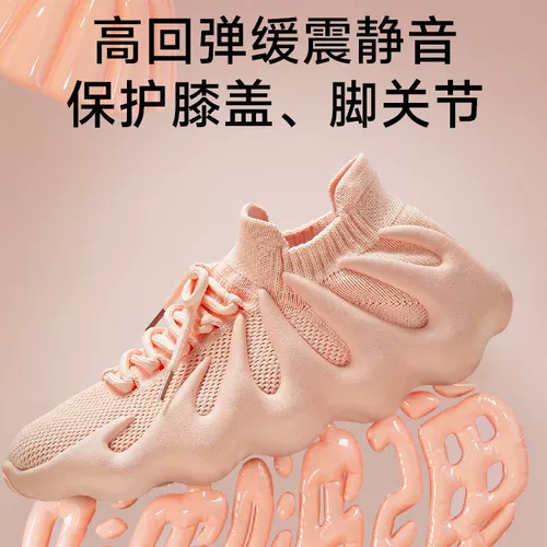 KUS Спортивная обувь для йоги, танцующая скакалка, нескользящий коврик для йоги, для бега